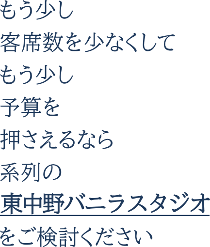 ワニズ系列のバニラスタジオ